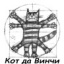 Аватара